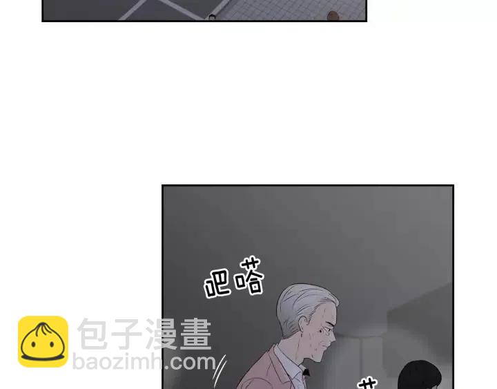 窈窕淑男 - 第40話 口是心非(1/2) - 7