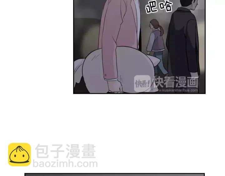 窈窕淑男 - 第40話 口是心非(1/2) - 8