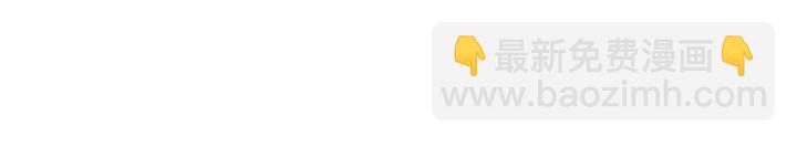 窈窕淑男 - 第40話 口是心非(1/2) - 5