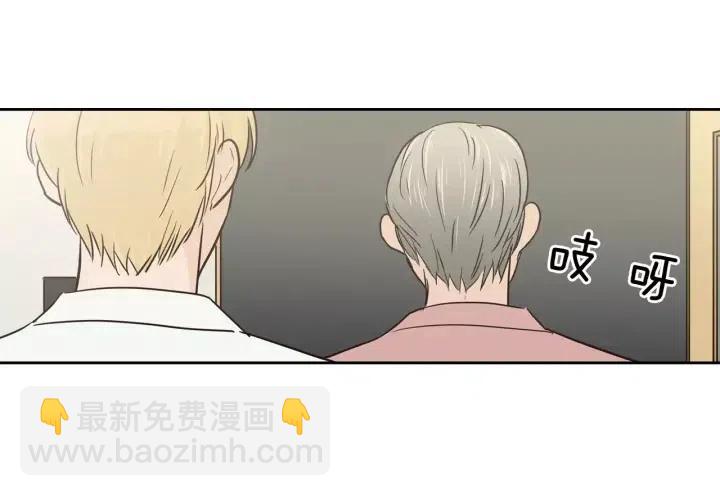 窈窕淑男 - 第40話 口是心非(2/2) - 7