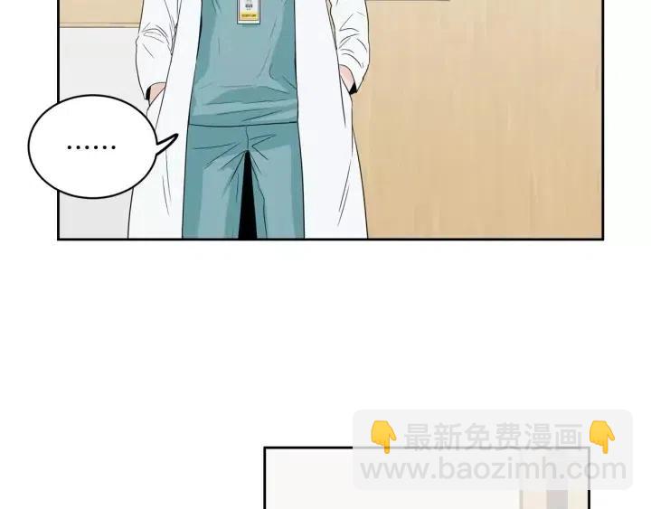 窈窕淑男 - 第40話 口是心非(2/2) - 1