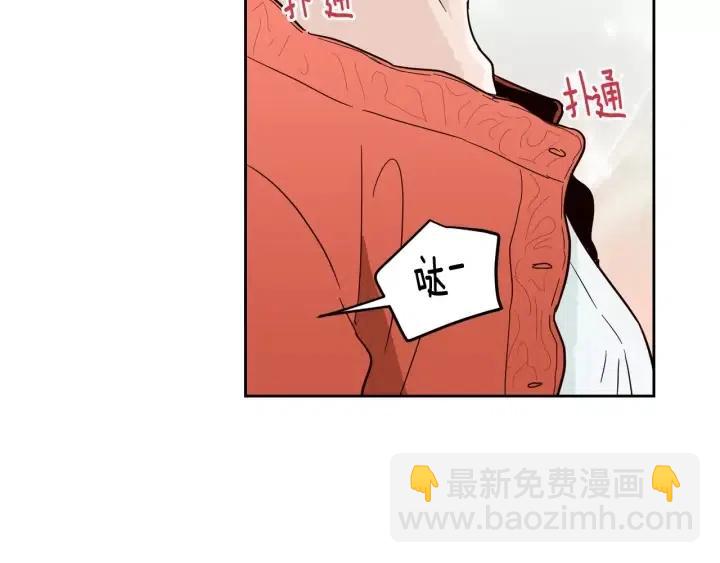 窈窕淑男 - 第42話 被誤會了(1/2) - 5