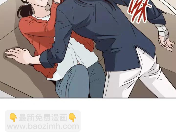 窈窕淑男 - 第42話 被誤會了(2/2) - 5