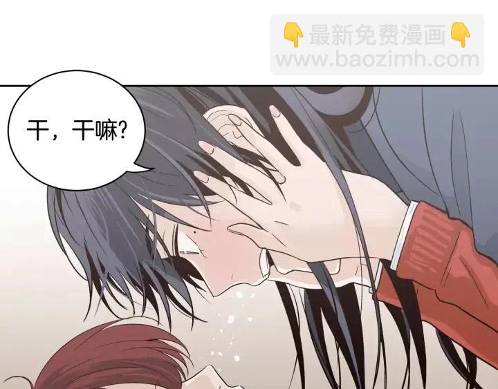 窈窕淑男 - 第42話 被誤會了(2/2) - 6