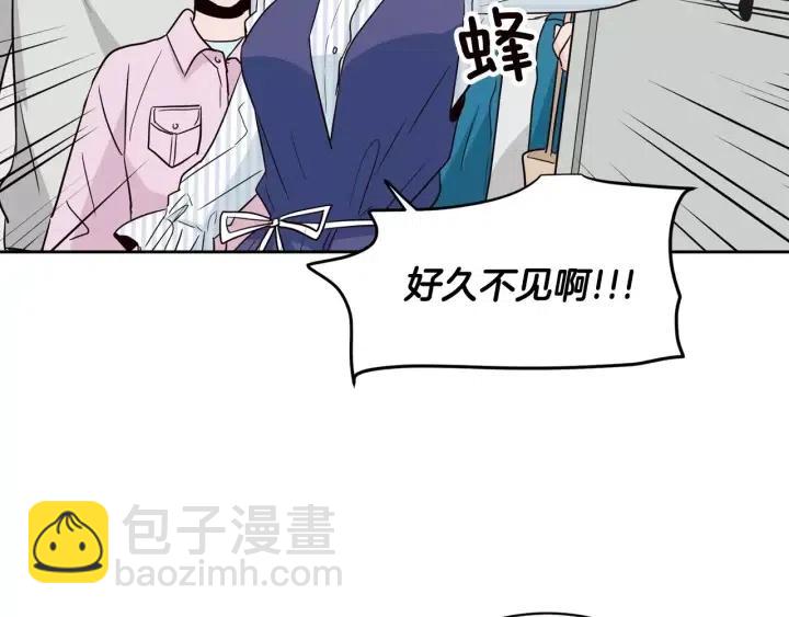 窈窕淑男 - 第42話 被誤會了(2/2) - 5