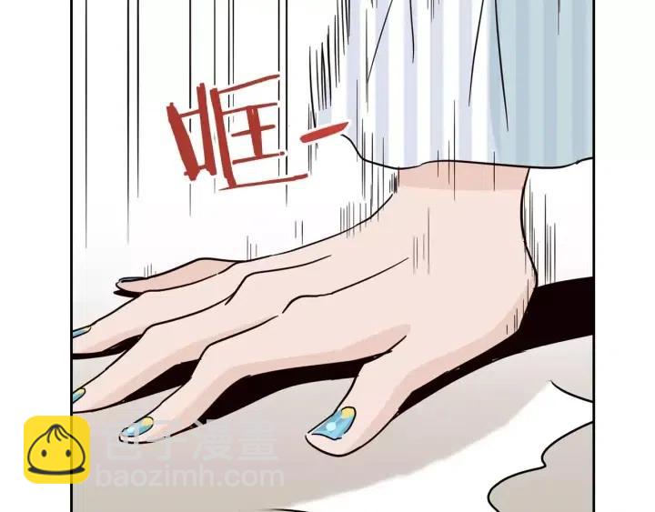 窈窕淑男 - 第42話 被誤會了(2/2) - 3