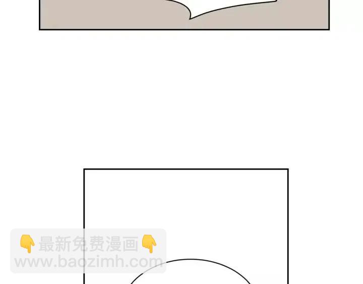 窈窕淑男 - 第42話 被誤會了(2/2) - 4