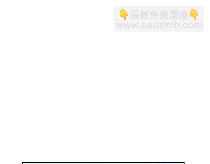 窈窕淑男 - 第42話 被誤會了(2/2) - 8