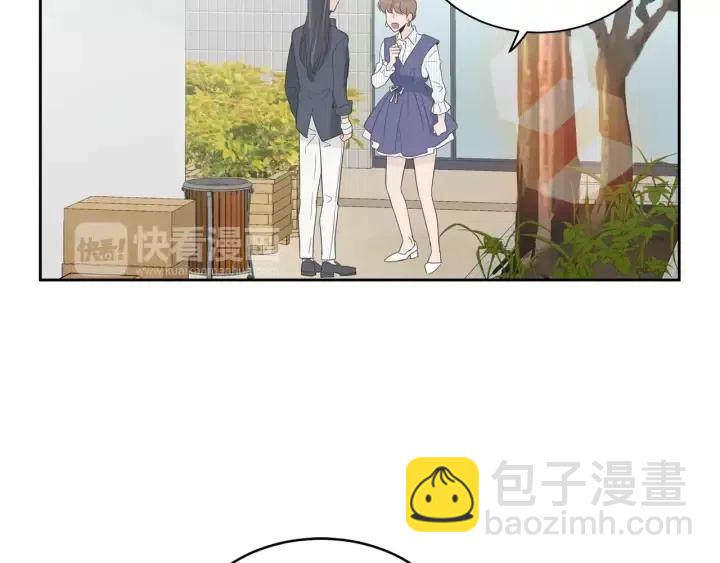 窈窕淑男 - 第42話 被誤會了(2/2) - 3