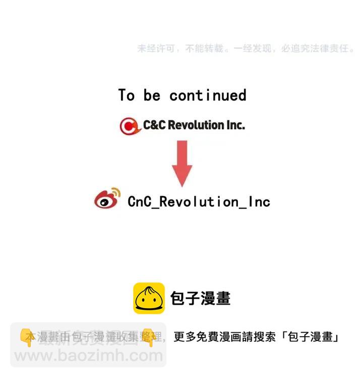 窈窕淑男 - 第42話 被誤會了(2/2) - 2