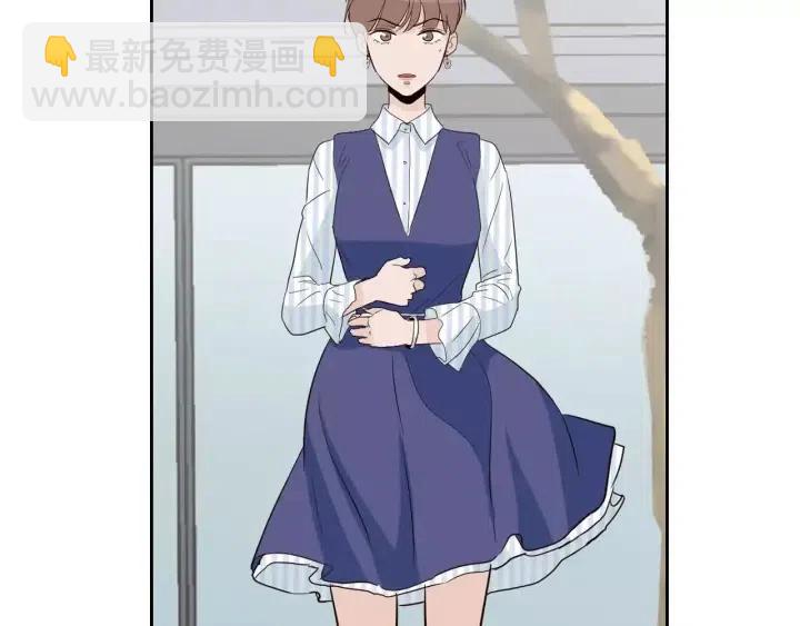 窈窕淑男 - 第44話 要不要和我約會？(1/3) - 5