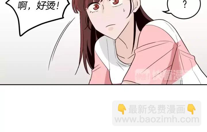 第44话 要不要和我约会？28