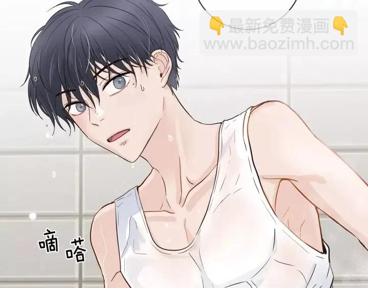 窈窕淑男 - 第44話 要不要和我約會？(1/3) - 8