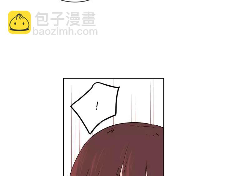 窈窕淑男 - 第44話 要不要和我約會？(1/3) - 2