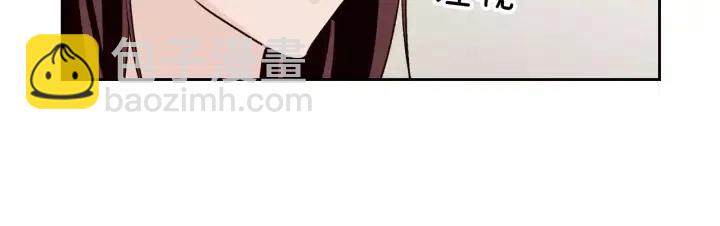 窈窕淑男 - 第44話 要不要和我約會？(1/3) - 2