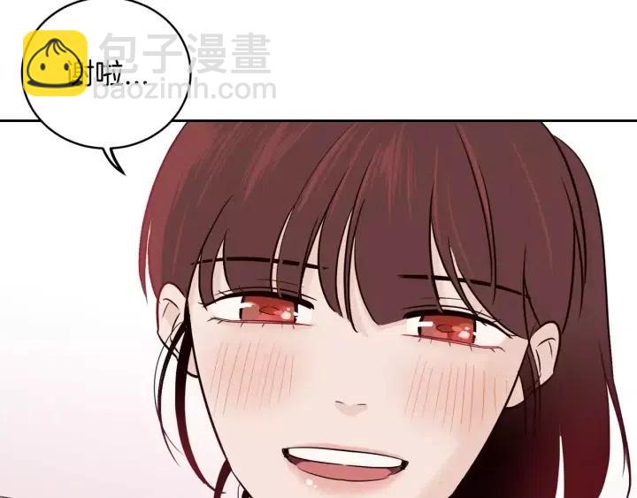 窈窕淑男 - 第44話 要不要和我約會？(2/3) - 8