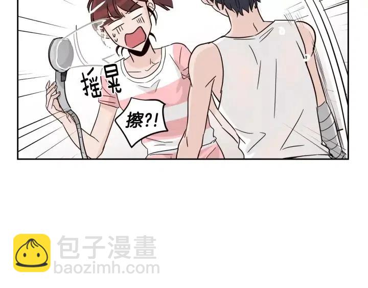 窈窕淑男 - 第44話 要不要和我約會？(2/3) - 6