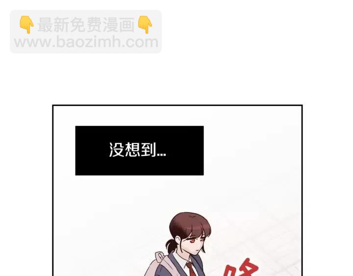 窈窕淑男 - 第46話 她是天使吧！(3/3) - 5