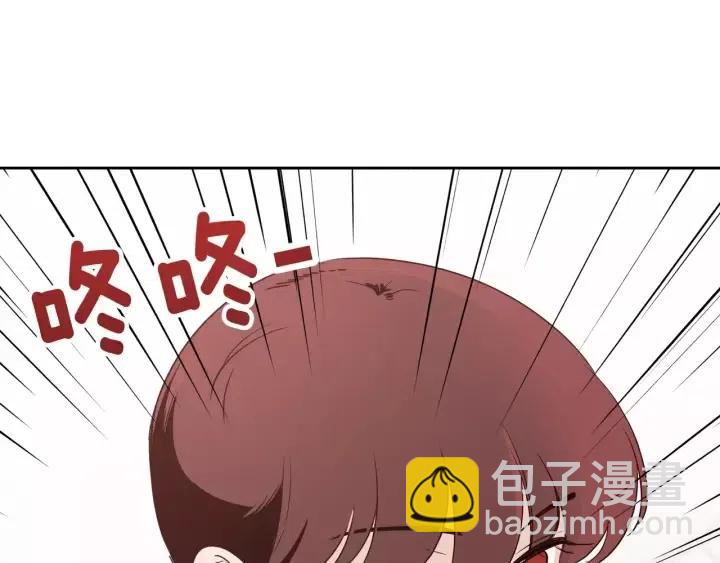 窈窕淑男 - 第46話 她是天使吧！(3/3) - 7