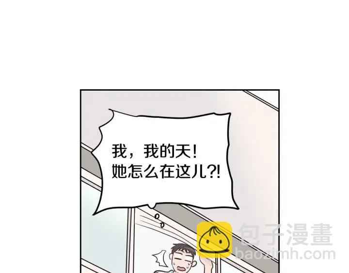 窈窕淑男 - 第46話 她是天使吧！(3/3) - 1