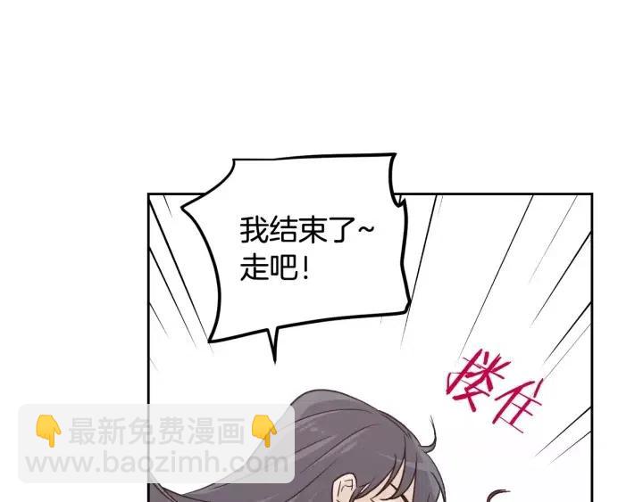 窈窕淑男 - 第46話 她是天使吧！(3/3) - 7