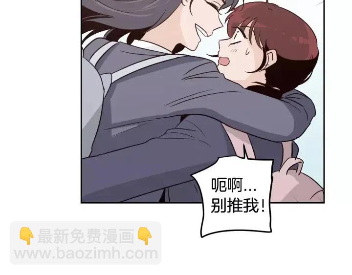 窈窕淑男 - 第46話 她是天使吧！(3/3) - 8