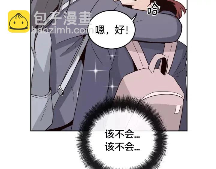 窈窕淑男 - 第46話 她是天使吧！(3/3) - 6