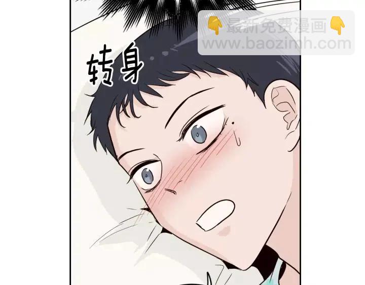 窈窕淑男 - 第46話 她是天使吧！(3/3) - 7