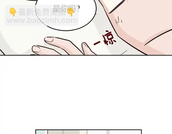 窈窕淑男 - 第46話 她是天使吧！(3/3) - 2