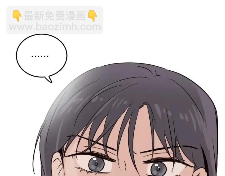 窈窕淑男 - 第46話 她是天使吧！(3/3) - 5