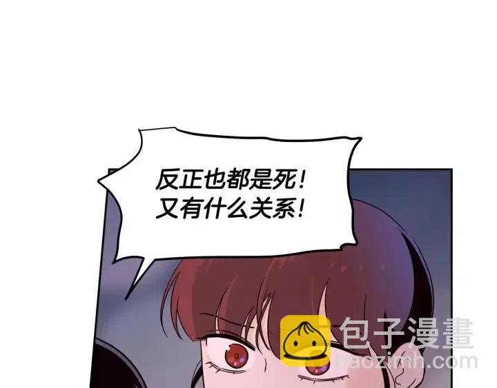 窈窕淑男 - 第46話 她是天使吧！(1/3) - 2