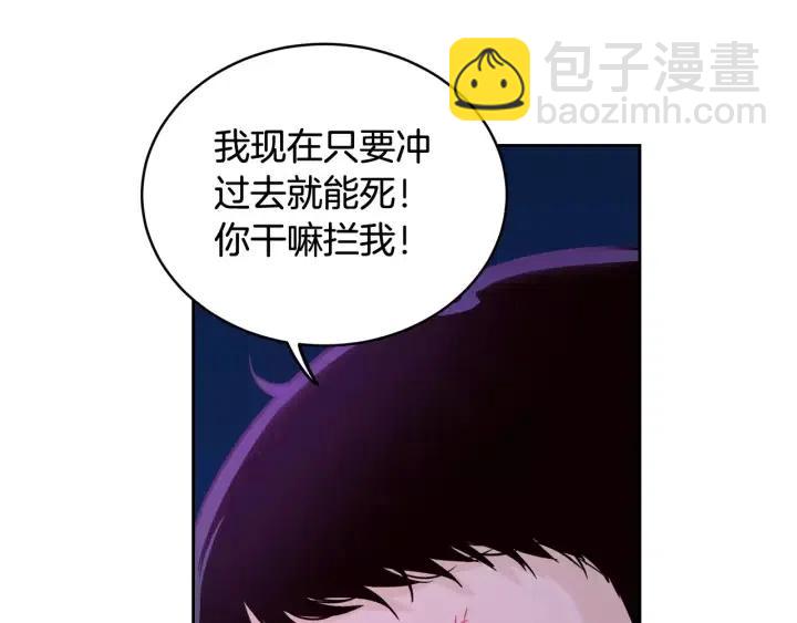 窈窕淑男 - 第46話 她是天使吧！(1/3) - 4