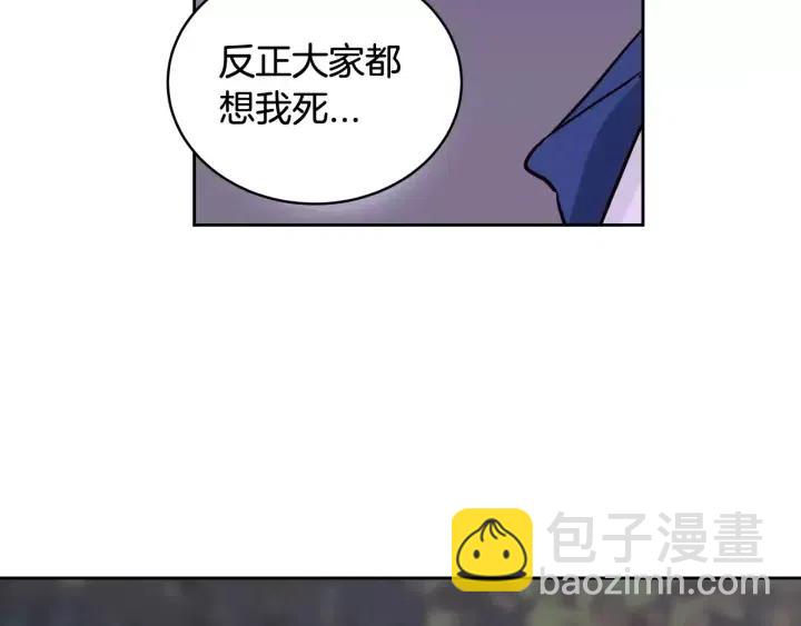 窈窕淑男 - 第46話 她是天使吧！(1/3) - 6