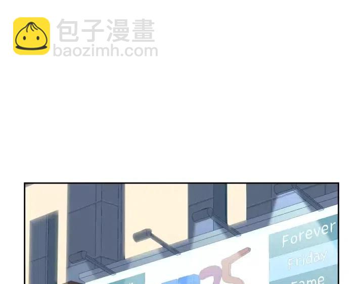 窈窕淑男 - 第46話 她是天使吧！(1/3) - 2