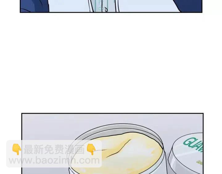 窈窕淑男 - 第46話 她是天使吧！(1/3) - 4