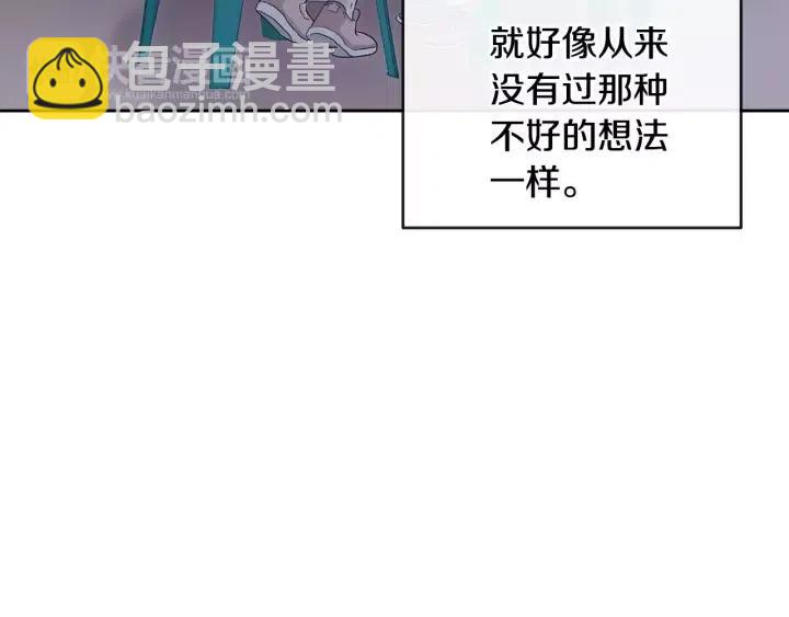 窈窕淑男 - 第46話 她是天使吧！(2/3) - 2