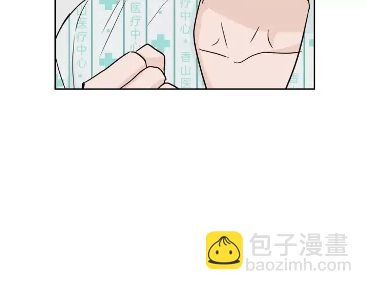 窈窕淑男 - 第46話 她是天使吧！(2/3) - 8