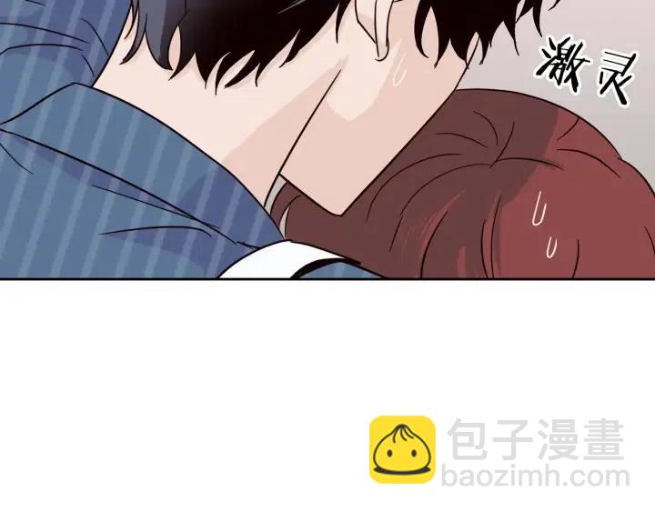 窈窕淑男 - 第48話  約會(3/3) - 6