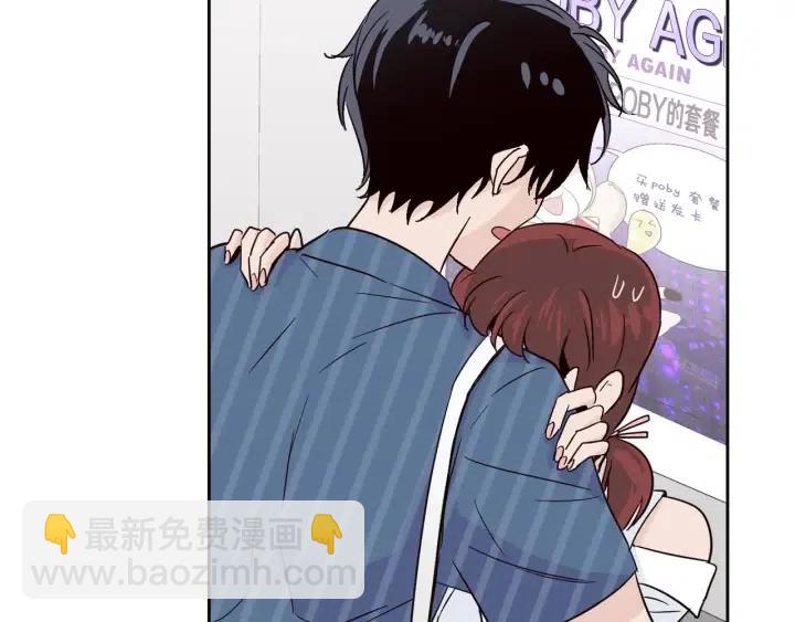 窈窕淑男 - 第48話  約會(3/3) - 5