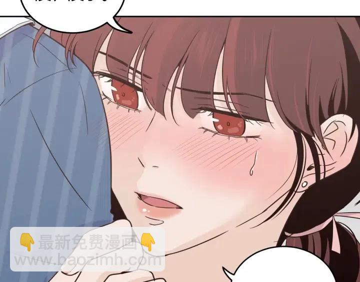 窈窕淑男 - 第48話  約會(3/3) - 1