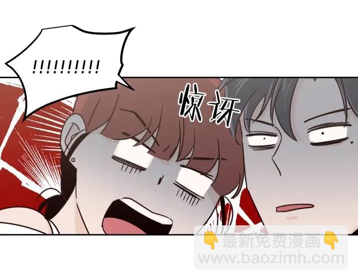 窈窕淑男 - 第48話  約會(3/3) - 2