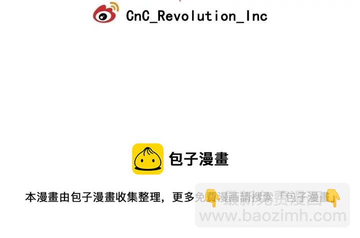 窈窕淑男 - 第48話  約會(3/3) - 4