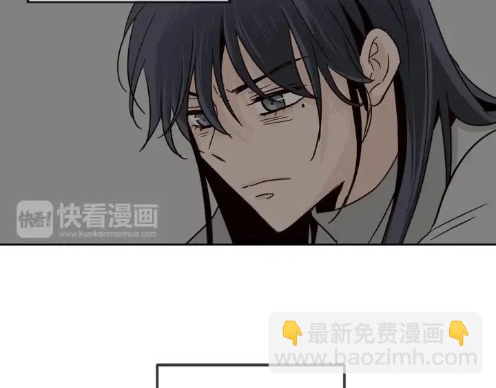 窈窕淑男 - 第48話  約會(1/3) - 6