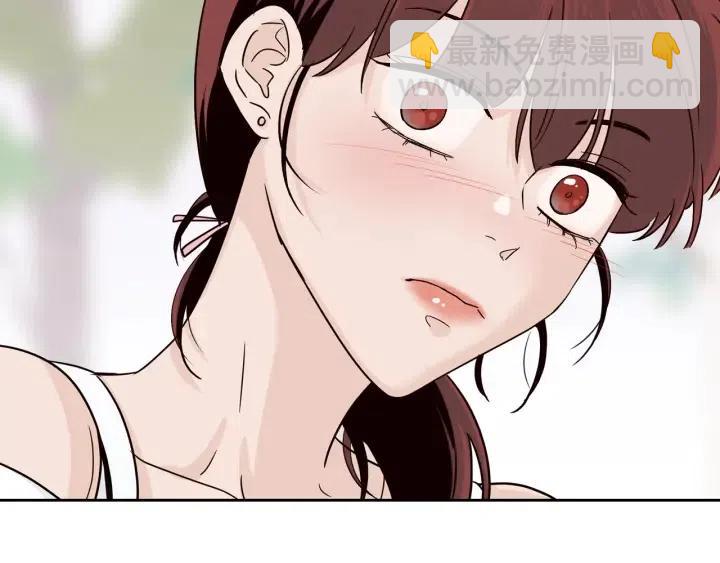 窈窕淑男 - 第48話  約會(2/3) - 5