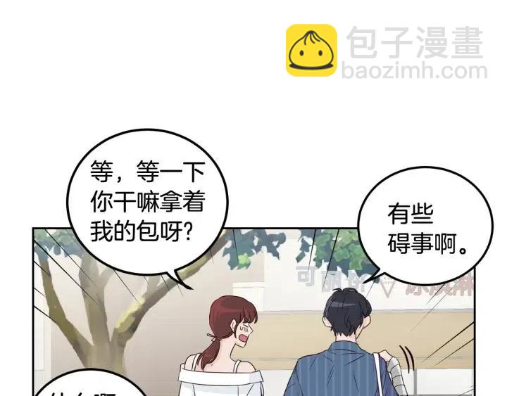 窈窕淑男 - 第48話  約會(2/3) - 7