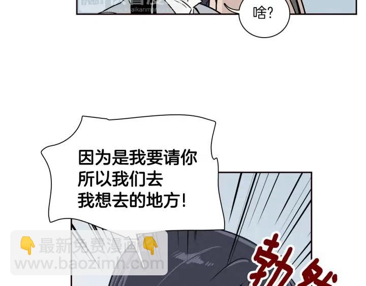 窈窕淑男 - 第5話 我要帶你吃大餐！(3/3) - 4