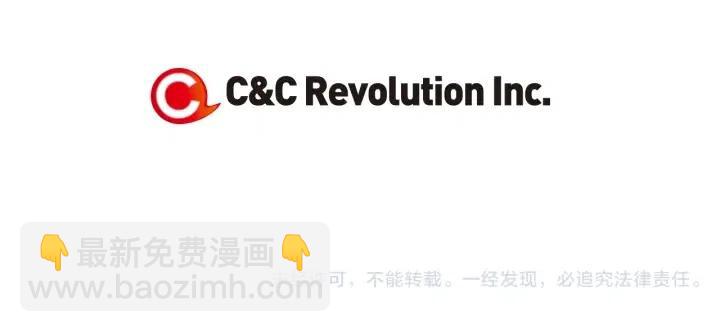 窈窕淑男 - 第5話 我要帶你吃大餐！(3/3) - 4