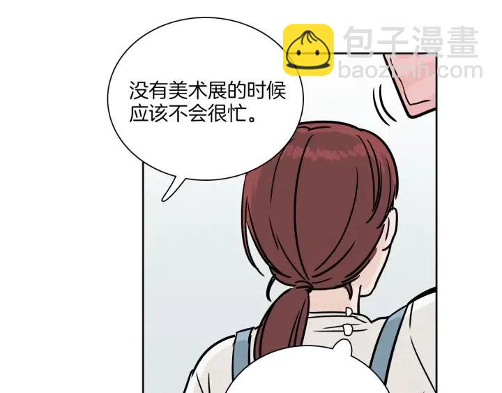 窈窕淑男 - 第5話 我要帶你吃大餐！(1/3) - 1