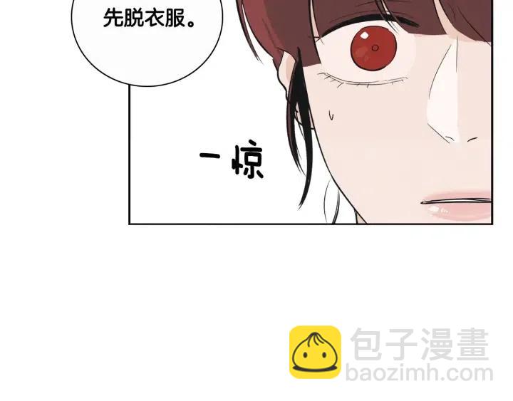 窈窕淑男 - 第5話 我要帶你吃大餐！(1/3) - 2