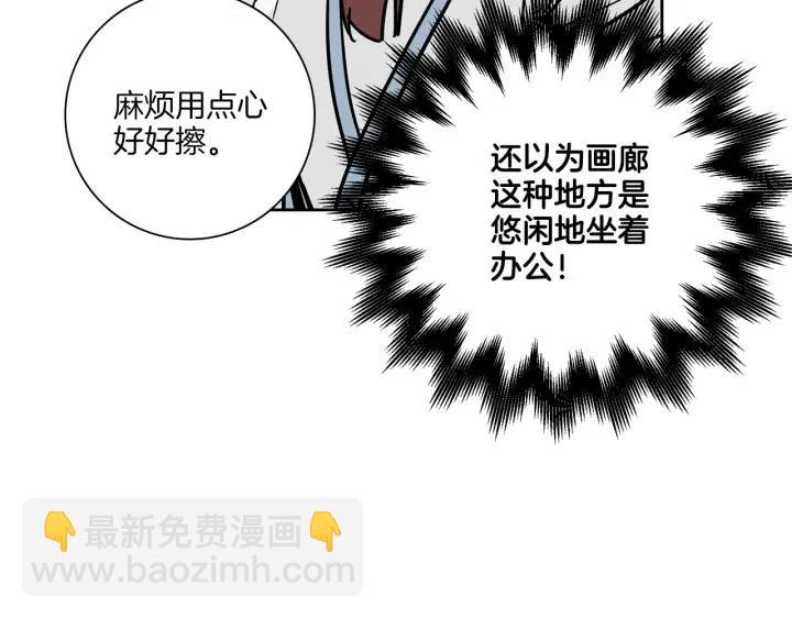 窈窕淑男 - 第5話 我要帶你吃大餐！(1/3) - 5